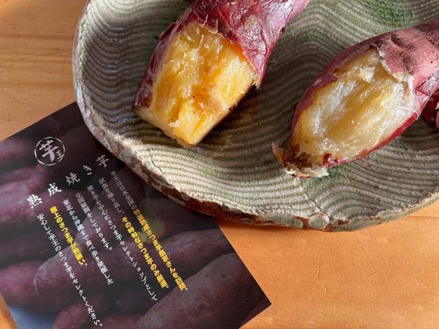芋王 本店 - サブ画像1
