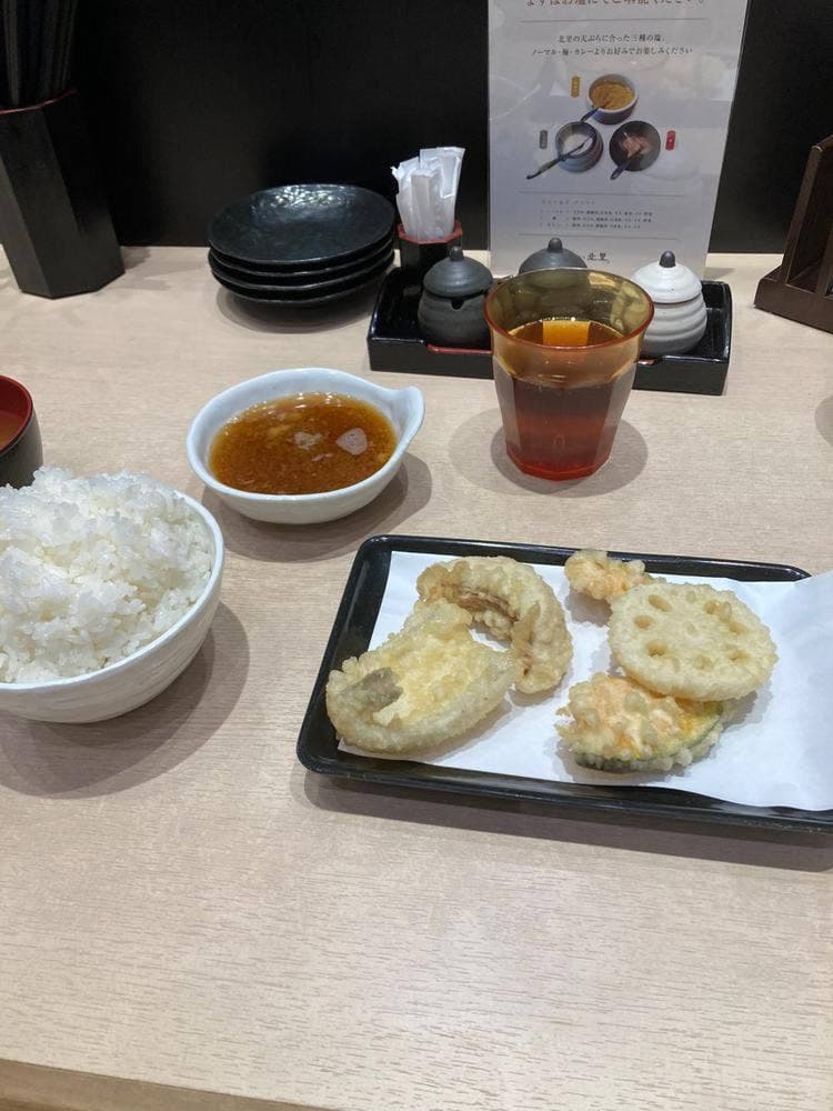 天ぷら北里