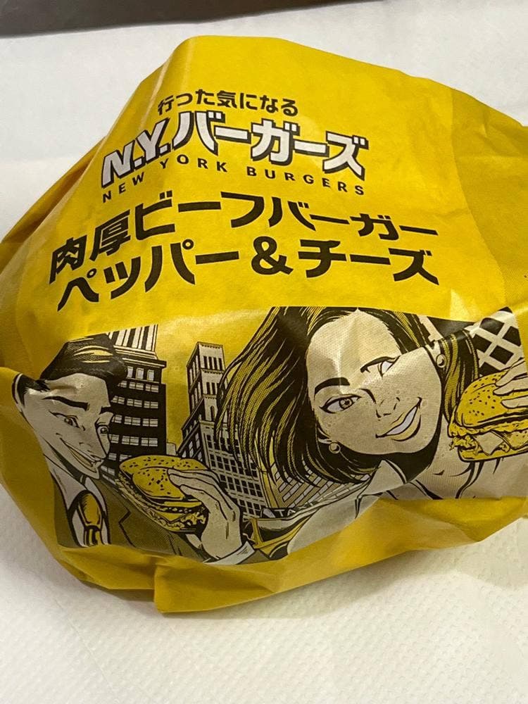 マクドナルド 九段下店