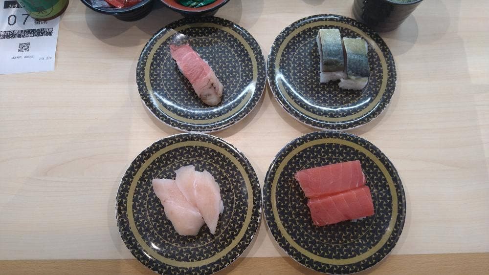 はま寿司 浜松天王店