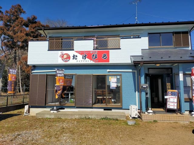 チャーシュー専門店 たけひろ - サブ画像3
