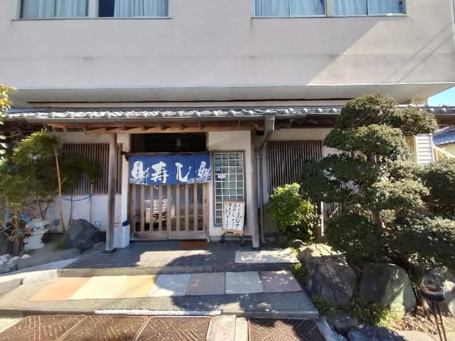 浩寿司 - サブ画像3