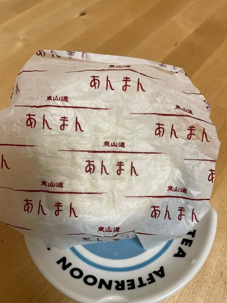 東山道 談合坂サービスエリア上り