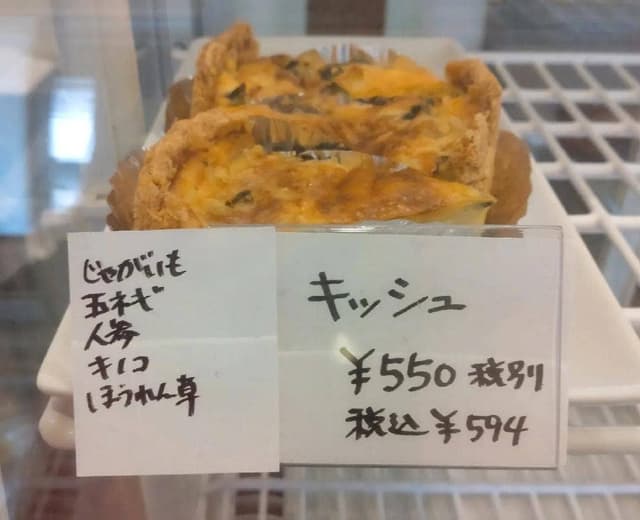 小さな菓子工房しろとくろ - サブ画像2