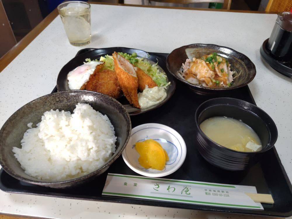さわ屋食堂