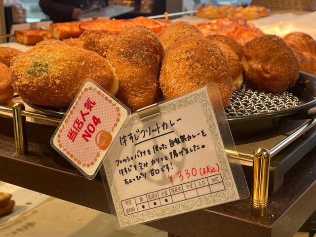 ベーカリー&カフェ ペニーレイン 柏の葉店 - サブ画像1