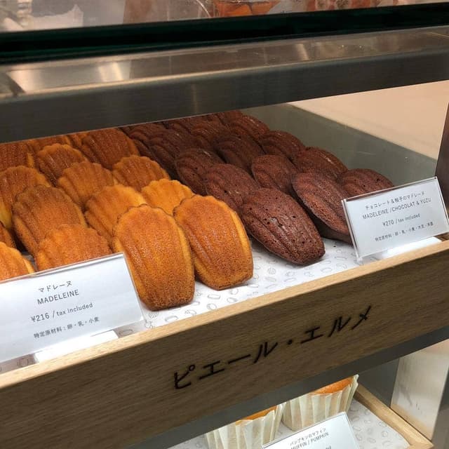 Made in ピエール・エルメ 渋谷 東急フードショー - サブ画像1