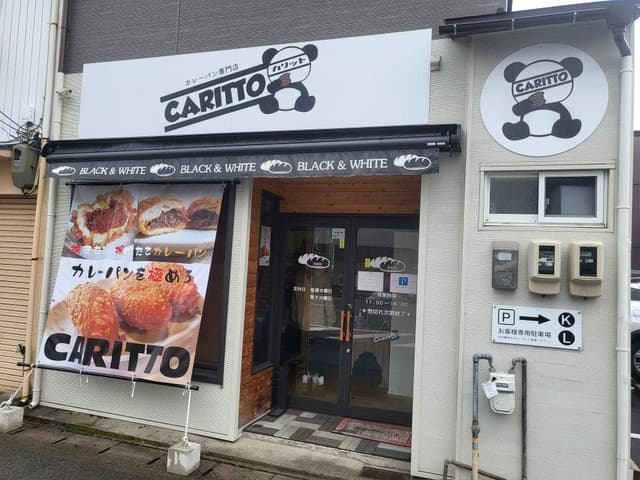 カリット - サブ画像2