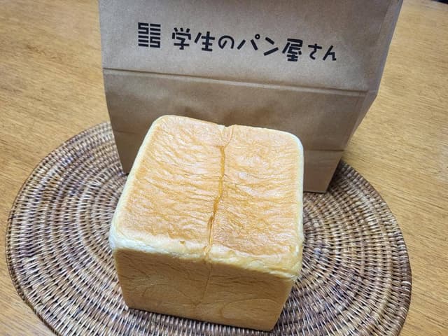 学生のパン屋さん スーパースイーツ製菓専門学校 イオンモール白山店 - サブ画像1