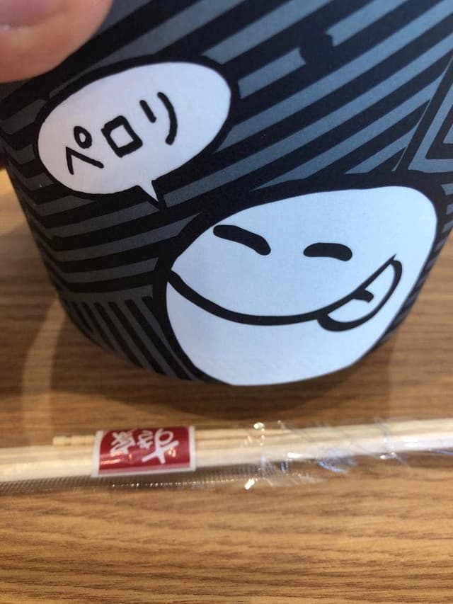 すき家 豊洲四丁目店 - サブ画像1