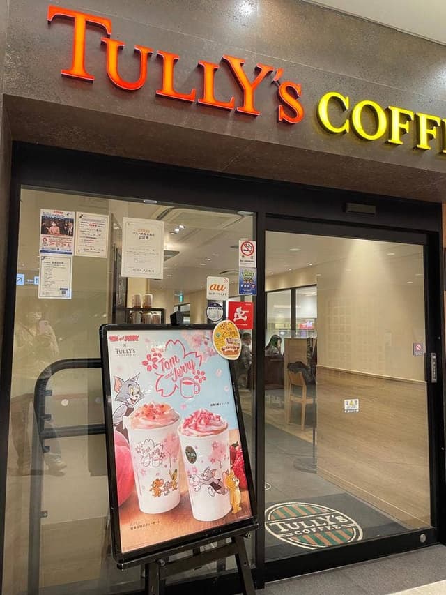タリーズコーヒー ウィング上大岡店 - サブ画像1