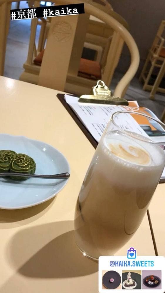 お茶と甘味 懐香