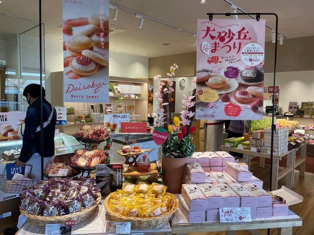 たこまん 藤枝高柳店 - サブ画像1