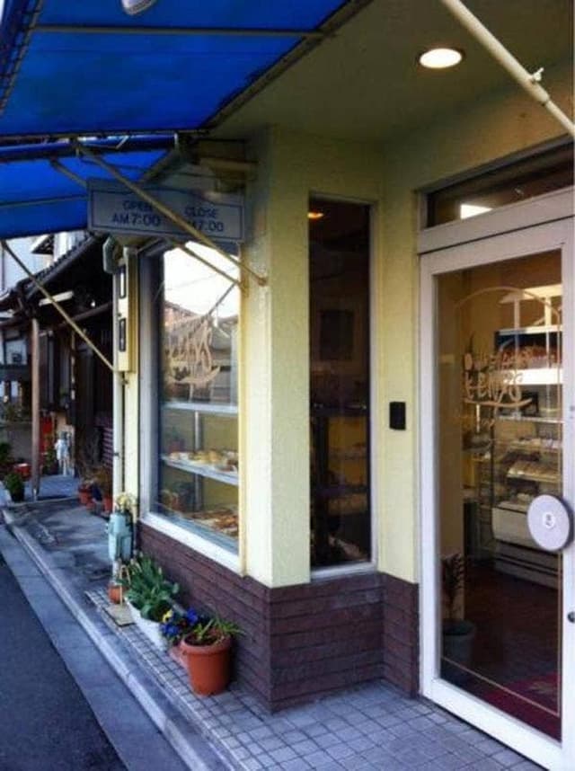 ケニーズ 本店 - サブ画像3