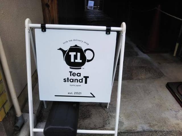 Teastand T - サブ画像2