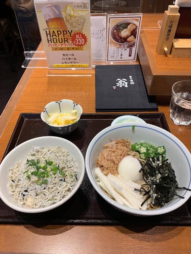 吉祥 翁 エミオ練馬店 - サブ画像3