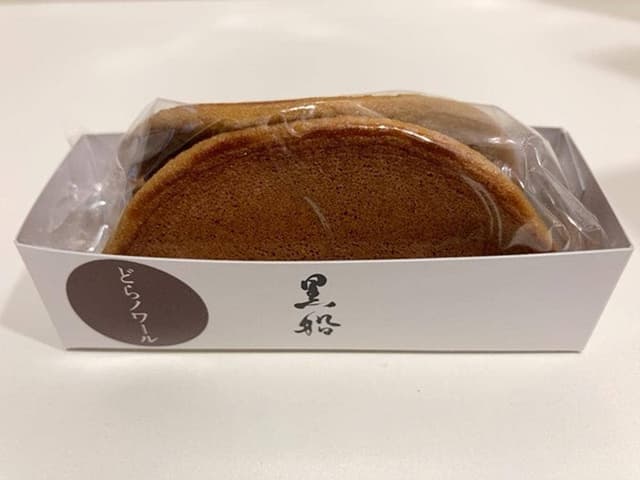 黒船 南堀江店 - サブ画像1
