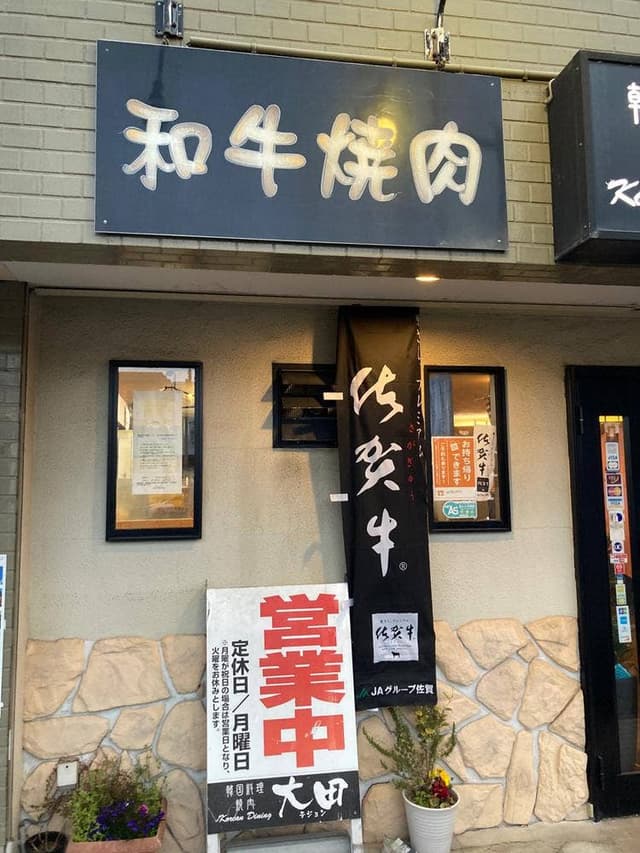 テジョン - サブ画像2