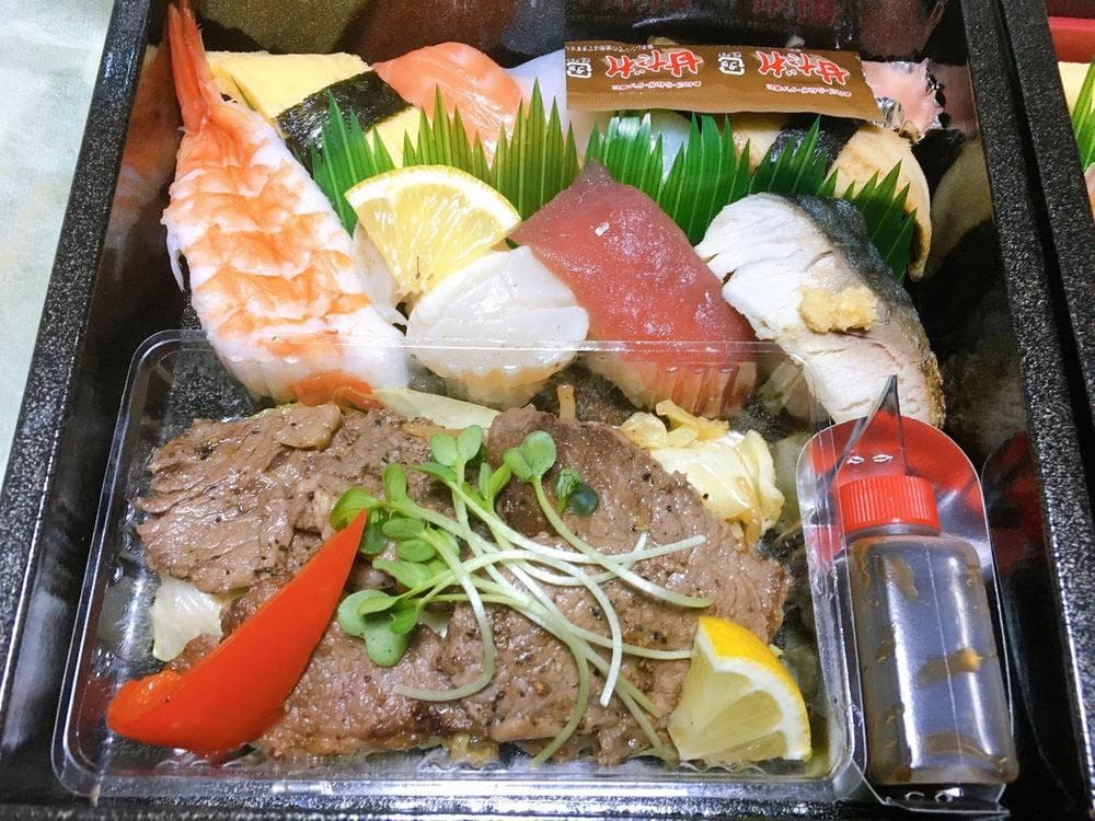 魚庄