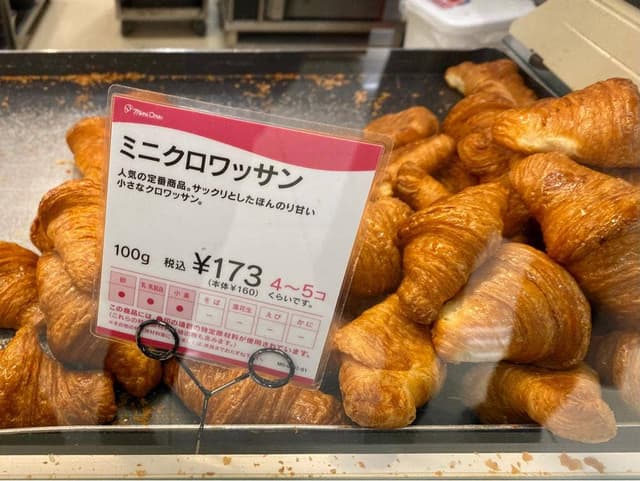 Mini One 草津近鉄店 - サブ画像2