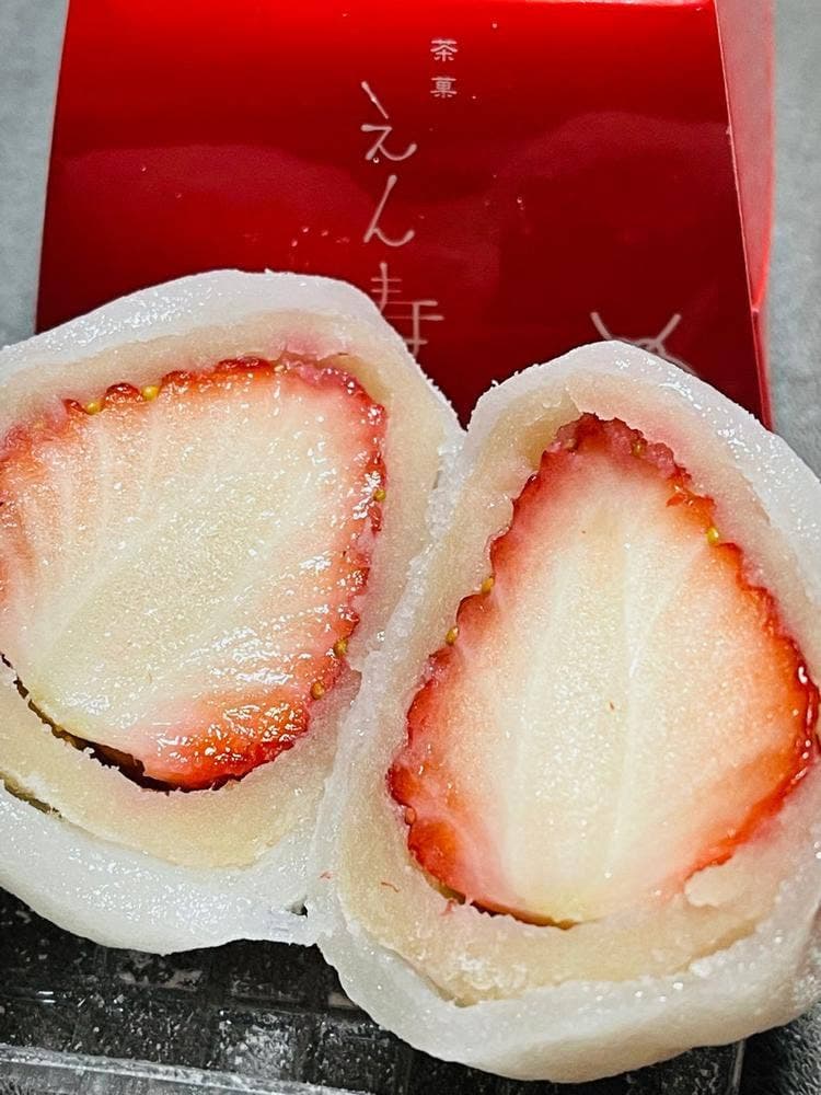 茶菓 えん寿