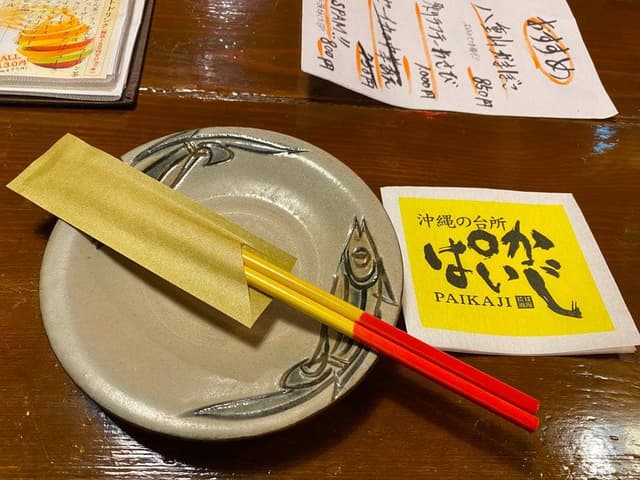 ぱいかじ・銀座8丁目店 - サブ画像1