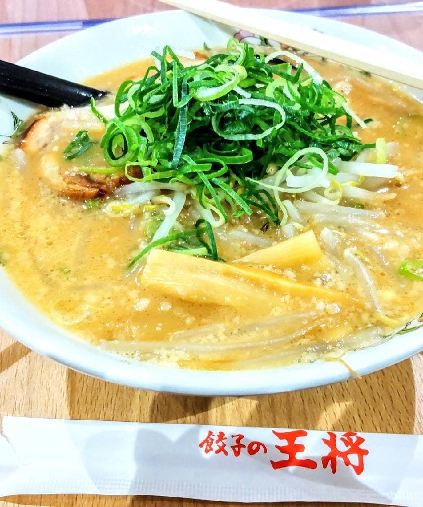 餃子の王将 イオンタウン四日市泊店