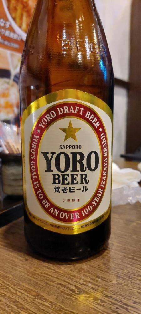 養老乃瀧 矢向店