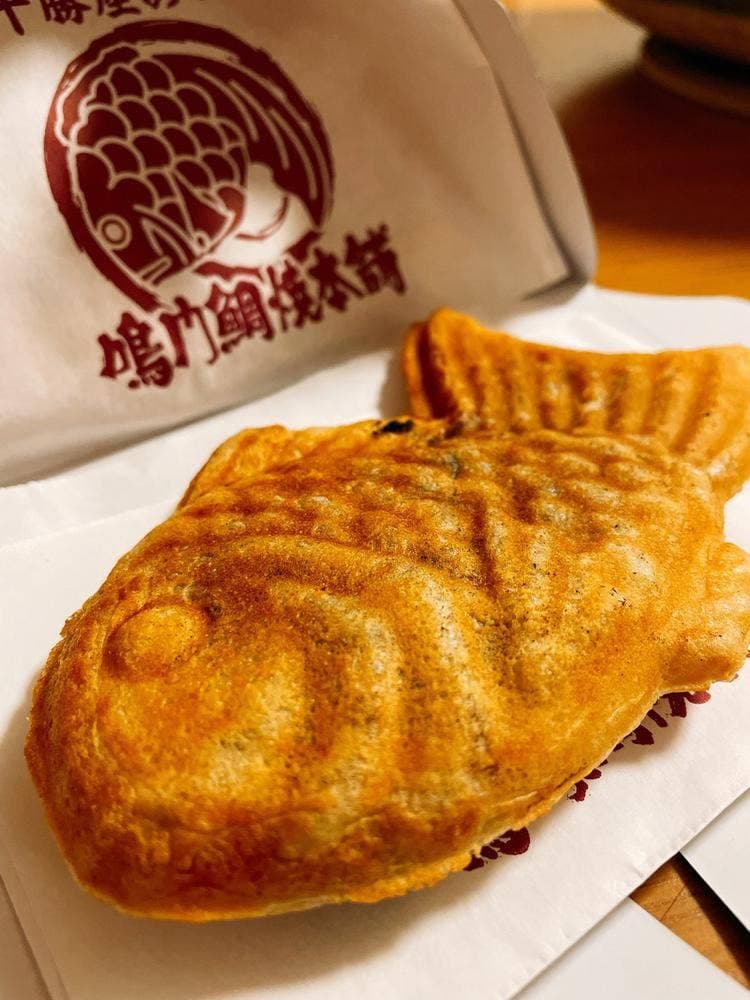 天然たいやき!鳴門鯛焼本舗 北浦和駅前店