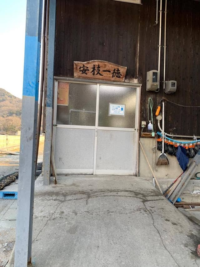 安枝一徳牡蠣作業場/邑久町漁業協同組合 - サブ画像1