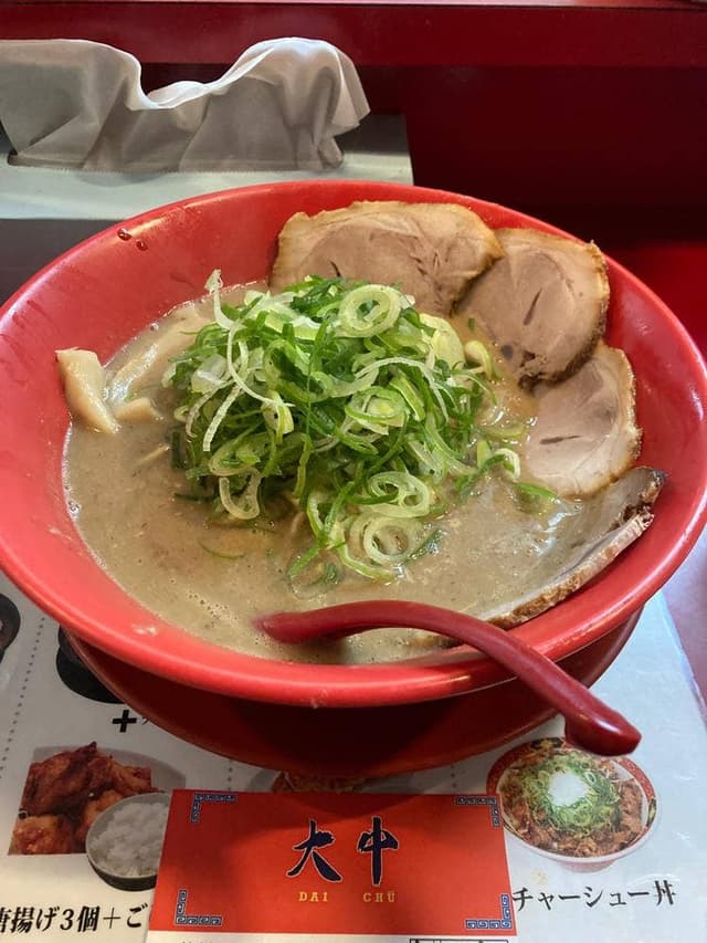 特製ラーメン 大中 - サブ画像3