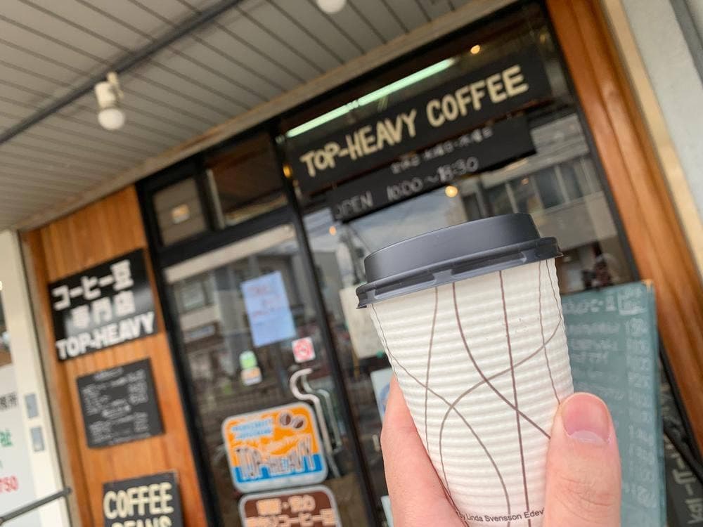 トップヘビーコーヒー