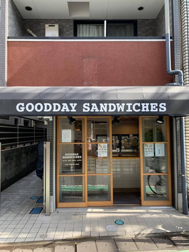 グッデイサンドイッチ 野方店 - サブ画像1