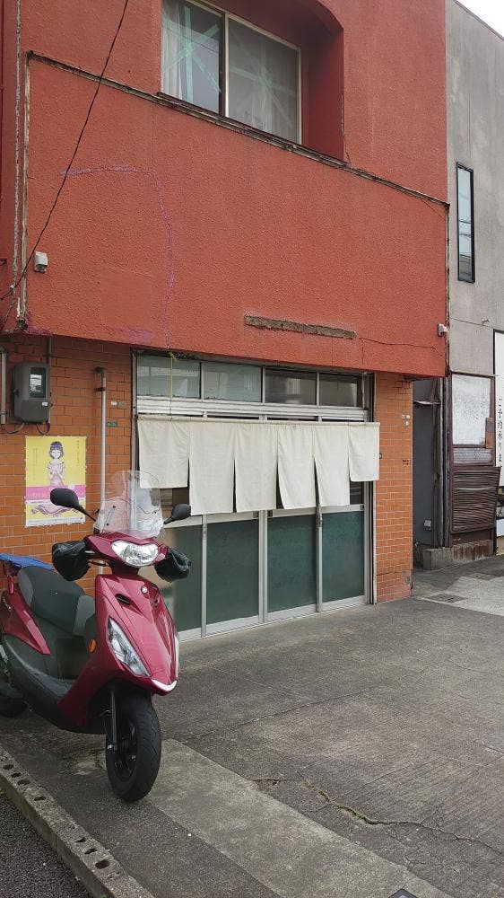 三宝軒 - サブ画像3