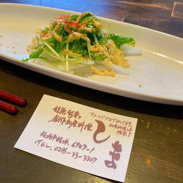 旬魚旬菜 創作和食料理 しま - サブ画像2