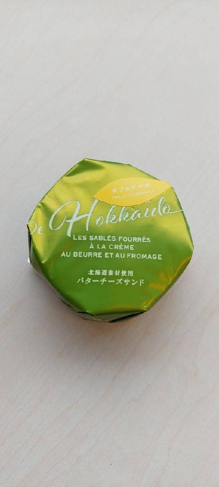 フェルム ラ・テール 美瑛 エキュート品川店 - サブ画像1