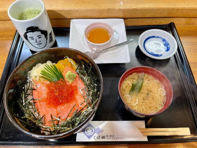 くぼ田 - サブ画像2