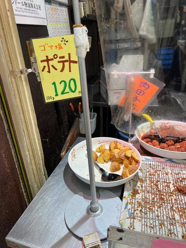 惣菜 なかふじ - サブ画像2