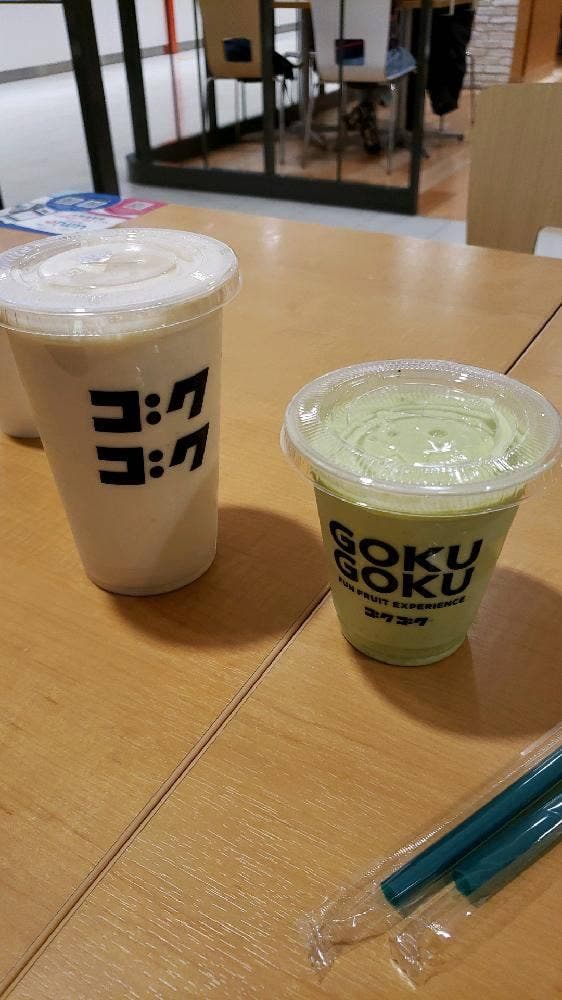 ゴクゴクumie - サブ画像2