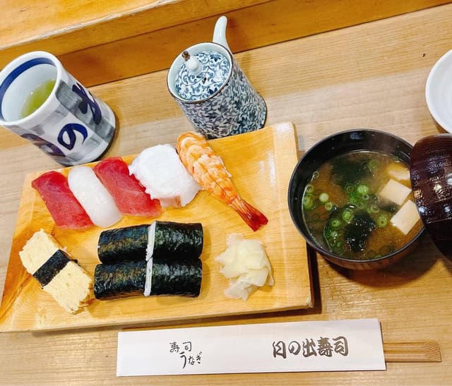 日の出寿司 - サブ画像1