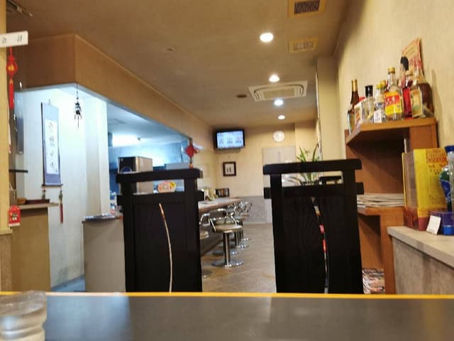 中華 リキ - サブ画像2