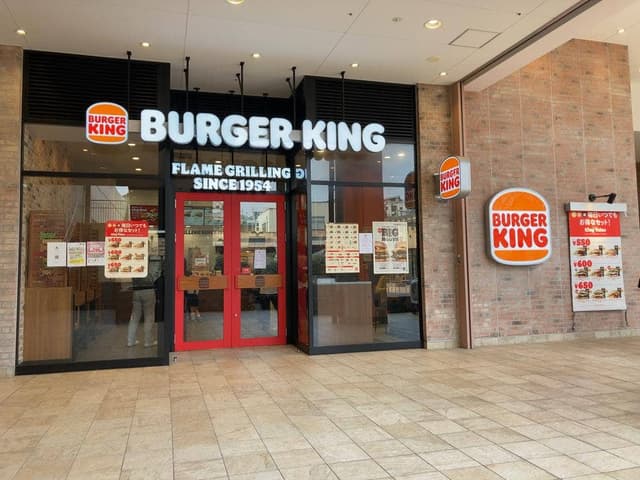 バーガーキング ブランチ神戸学園都市店 - サブ画像1