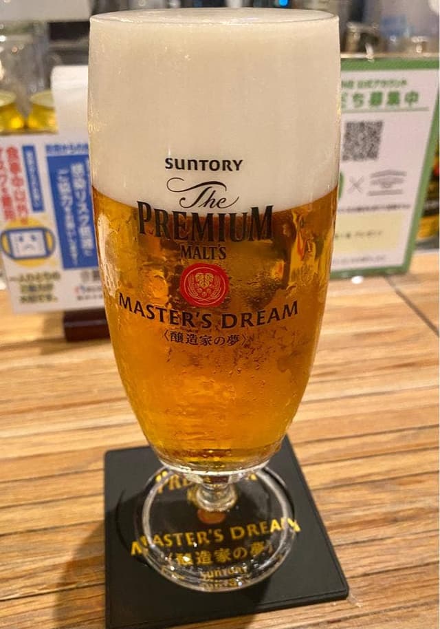 MASTER'S DREAM HOUSE NAGOYA JRゲートタワープラザ - サブ画像2