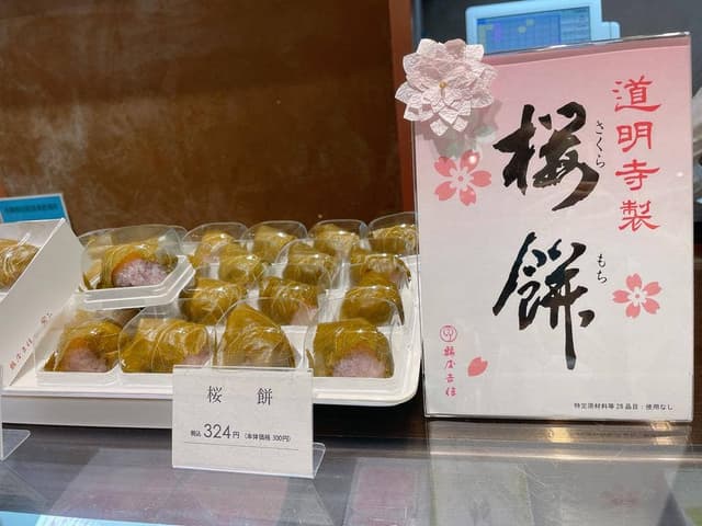 鶴屋吉信 三越 銀座店 - サブ画像1