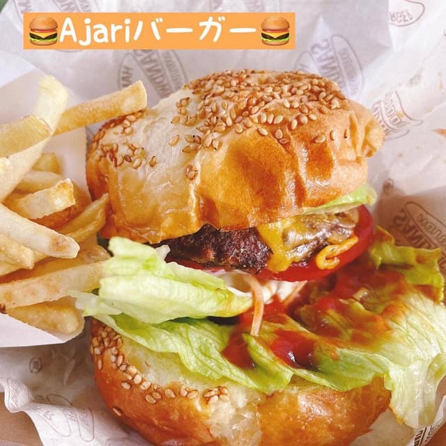 アジャリカフェ - サブ画像1