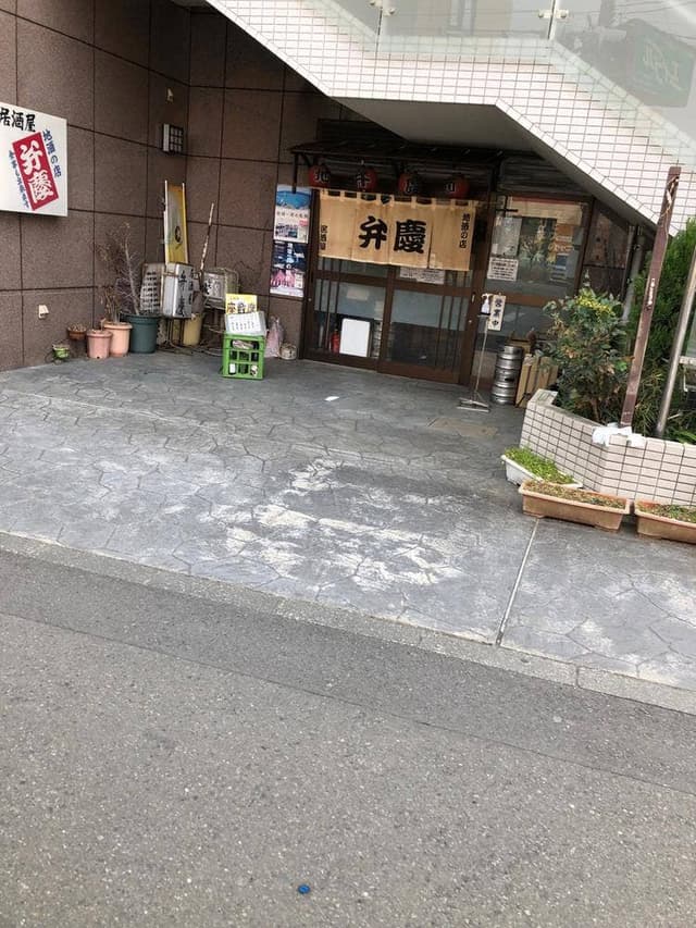 弁慶 - サブ画像1