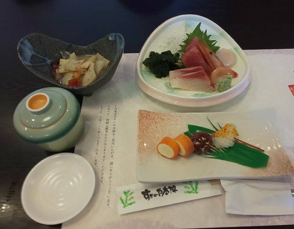 すぎのや本陣 栃木店