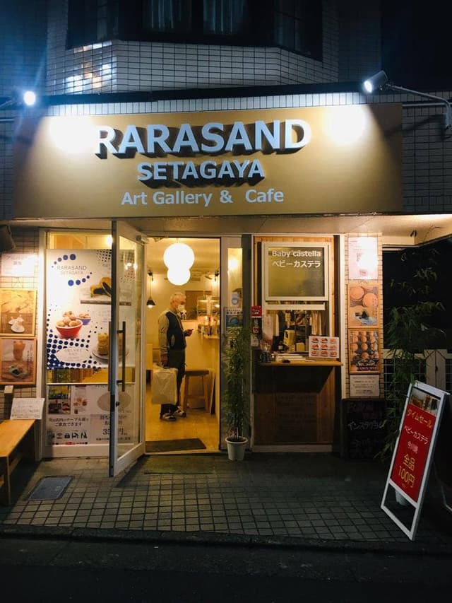 RARASAND ララサンド - サブ画像3