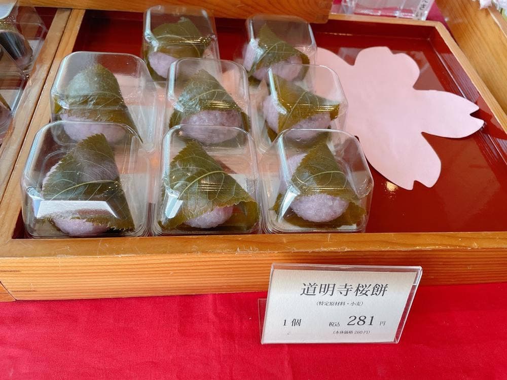 清月堂本店
