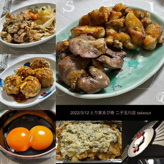 とり家 ゑび寿 二子玉川店 - サブ画像3